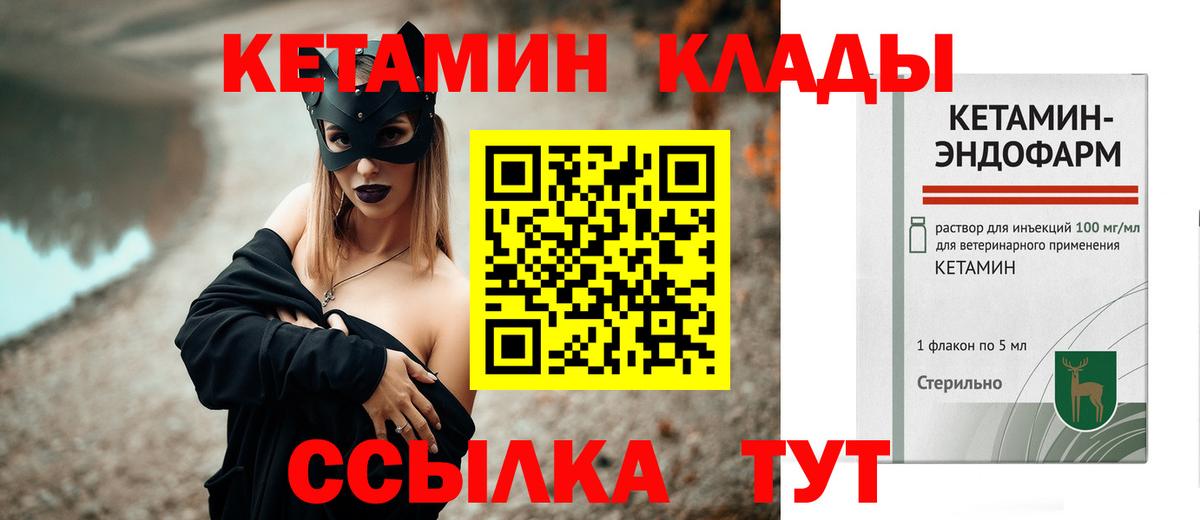 МЕФ кристаллы  Меф МЯУ МЯУ  ГАШ  Гашиш  COCAIN  Вход с VPN  Сызрань  МАРИХУАНА 