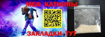 прущая мука Обнинск