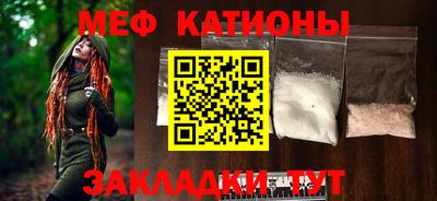 прущая мука Обнинск