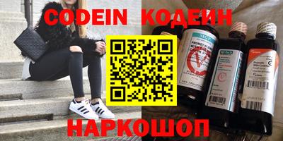 бутик Обь