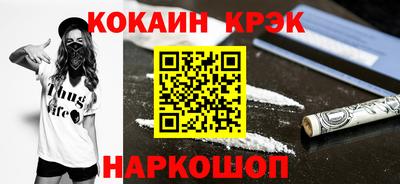 бутик Обь