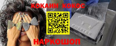 бутик Обь