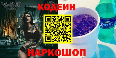 бутик Обь