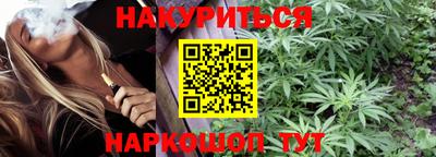 герыч Пенза