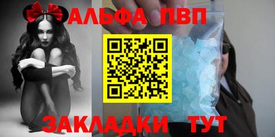 трава Партизанск