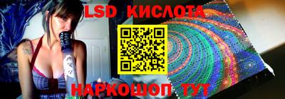 бутик Обь
