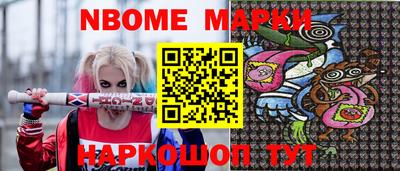 бутик Обь