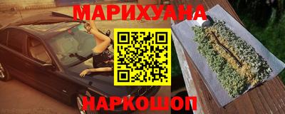 дистиллят марихуана Нягань