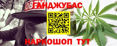 трава Партизанск