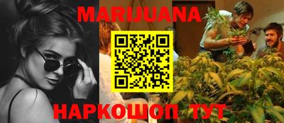 бутик Обь