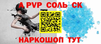 бутик Обь