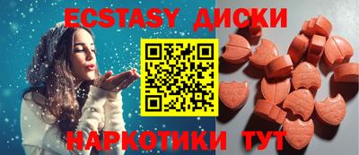 трава Партизанск