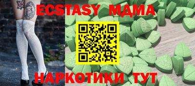бутик Обь