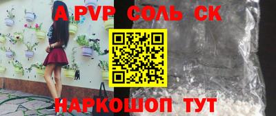 бутик Обь