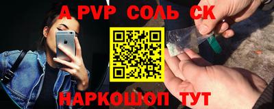 бутик Обь