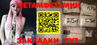 прущая мука Обнинск