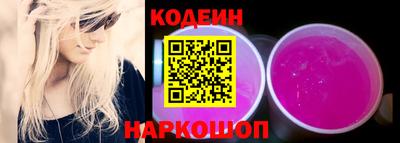 бутик Обь
