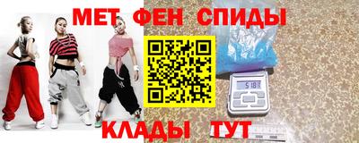 герыч Пенза
