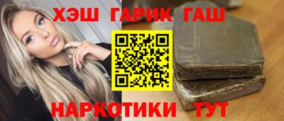 бутик Обь