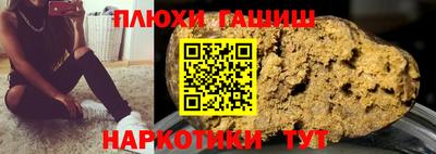 прущая мука Обнинск