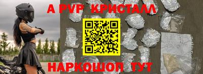 скорость mdpv Первоуральск