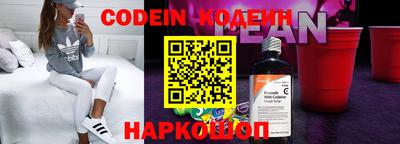 бутик Обь