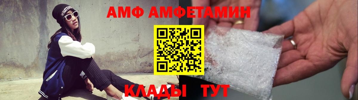 МЕТАМФЕТАМИН пудра  Вход с VPN  Сызрань 