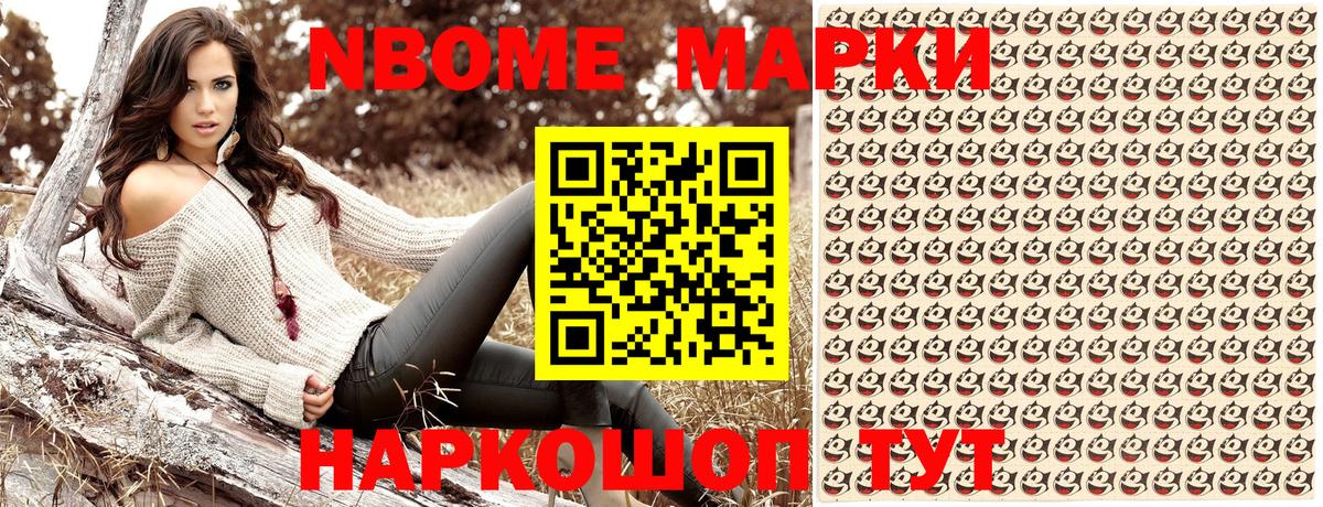 Сызрань  Наркотические марки 1500мкг  Наркотические марки 1500мкг  Вход с VPN 