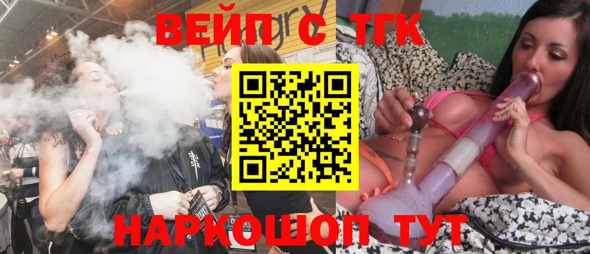 Дистиллят ТГК концентрат Сызрань