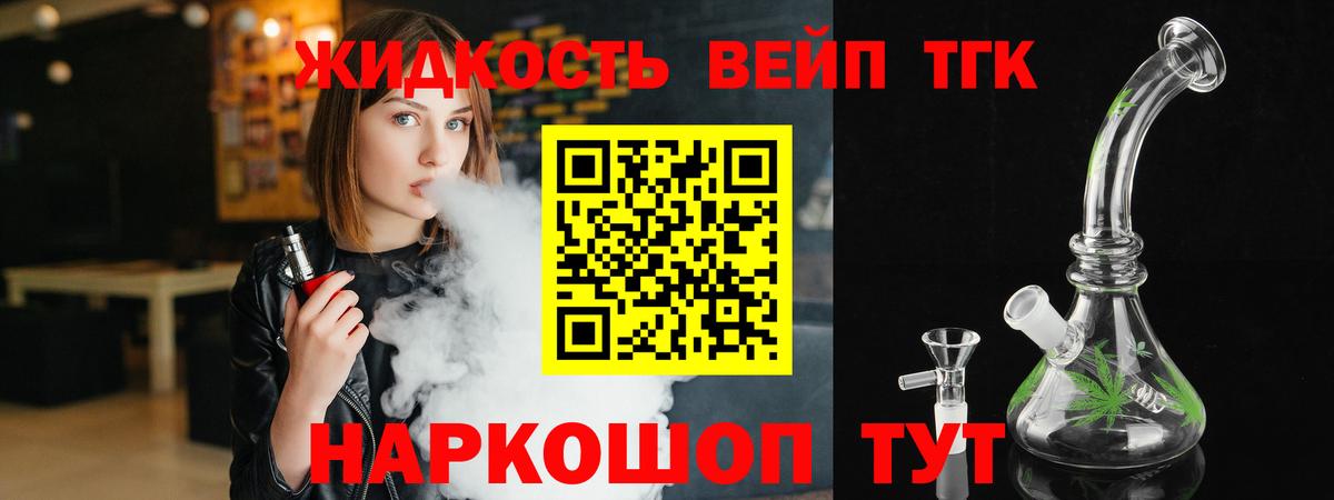 хочу наркоту  Вход с VPN  Сызрань  Дистиллят ТГК Wax 