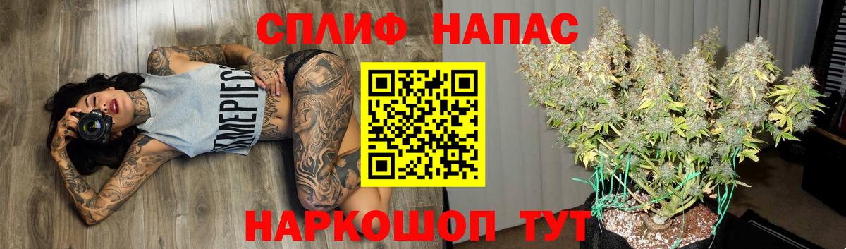МАРИХУАНА Сызрань